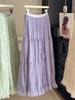 Spring 2026 Women's High-Waisted Ruffled Mesh A-Line Maxi Skirt - Gentle & Slimming