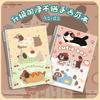 Student Special A5 Loose-Leaf Cute Animal Notebook with Detachable Pages
