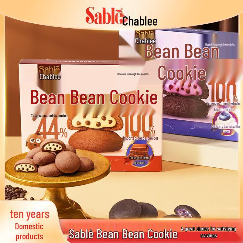 Sabre Bean Butter Cookies