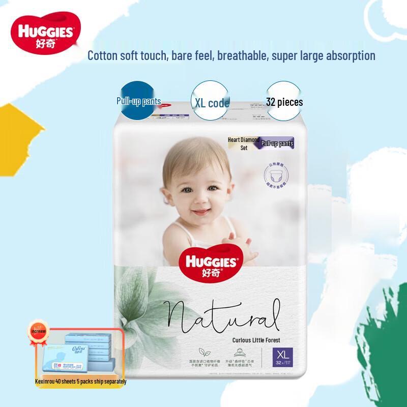 Huggies Ultra-Thin Diamond Forest Pull-Up Diapers