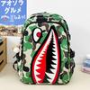 Schoolbag New Fashion Large Capacity Camouflage Shark Student School Bag Versatile Large Capacity Lightweight Leisure Travel Backpack
