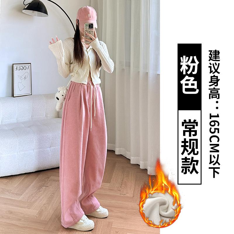 Beige Corduroy Wide-leg Pants Women's Velvet Pants Autumn and Winter New High-waisted Loose Thickened Casual Harlan Radish Pants