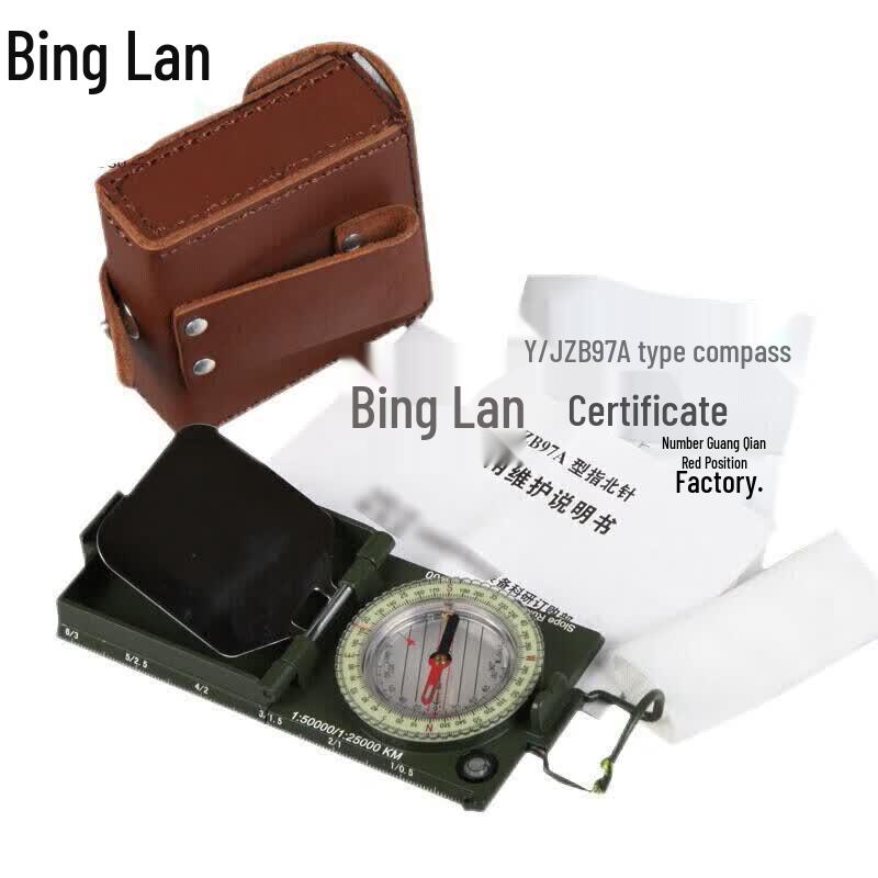 Binglan Type 97A Survival Compass