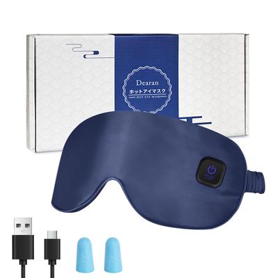 Επαναφορτιζόμενο με USB Φως Ματιών από Μετάξι Αυτόματη Ρύθμιση Θερμοκρασίας Ασφάλεια Ιδανικό για Μεσημεριανό Διάλειμμα, Επαγγελματική Χρήση ή ως Δώρο Μάσκα, Ασύρματο, Χωρίς Πίεση, Χαλαρωτικό,
