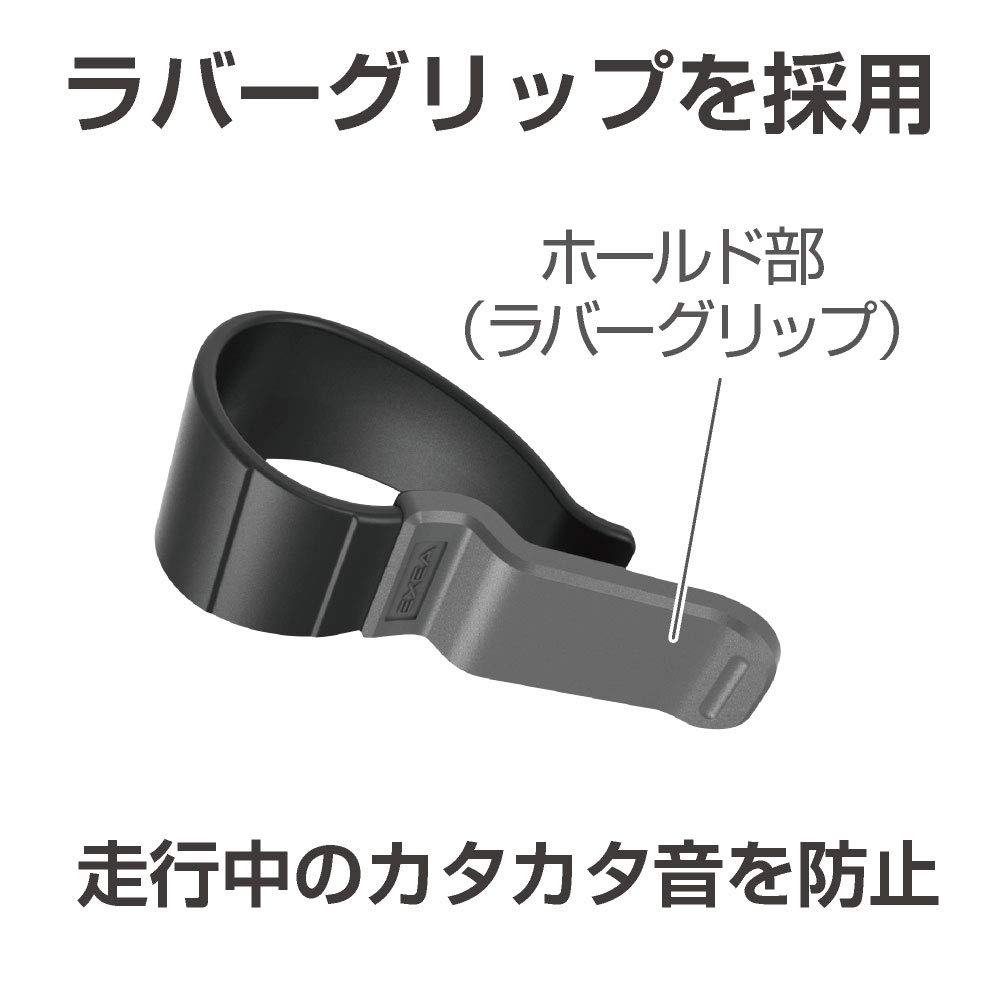 Seikou Sangyo EC-211 Car Accessories EXEA Sunglasses Holder Sun Visor Mount, Black