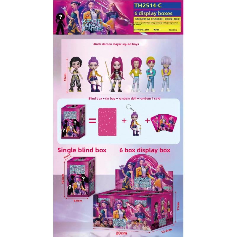 K-Pop New Demon Hunter Girl Group Men's Group Figure Model Blind Box Tide Play Doll Ornament