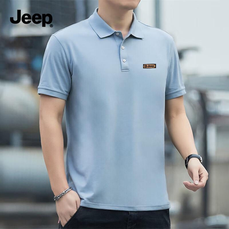 Jeep Men's Short Sleeve Mulberry Silk Blend Polo Shirt