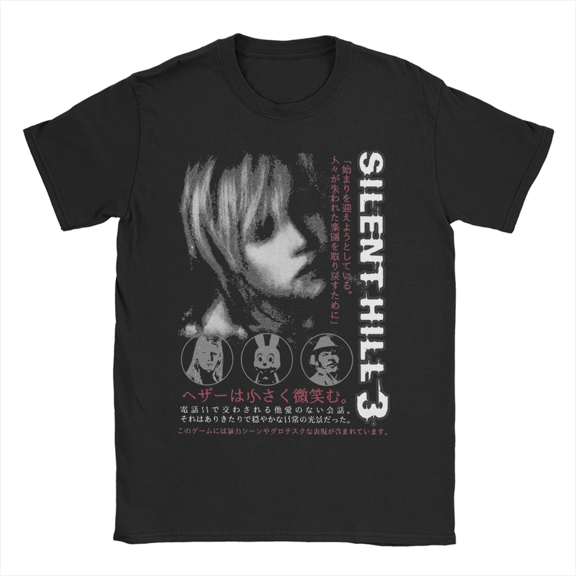 

Вінтажні футболки Silent Hill 2 Heavens Night для чоловіків і жінок, з круглим вирізом, 100% бавовна, футболки для гри жахів, з коротким рукавом, топи S
