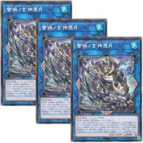 [Set of 3] Yu-Gi-Oh! Card INFO-JP048 Bud of Calamity, Divine Spirit Moon (Japanese Normal Version) Infinite Forbidden