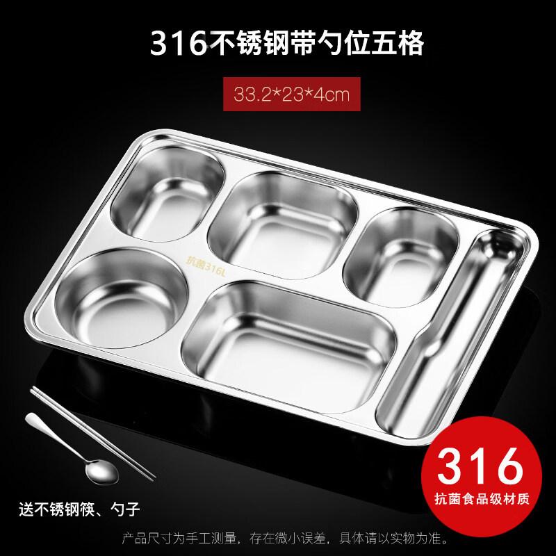 Zhebu Extra Large Stainless Steel Divided Meal Tray