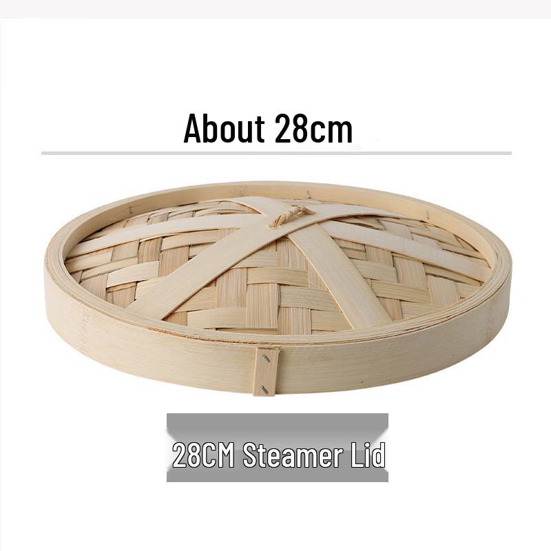 28cm Woven Bamboo Steamer Lid