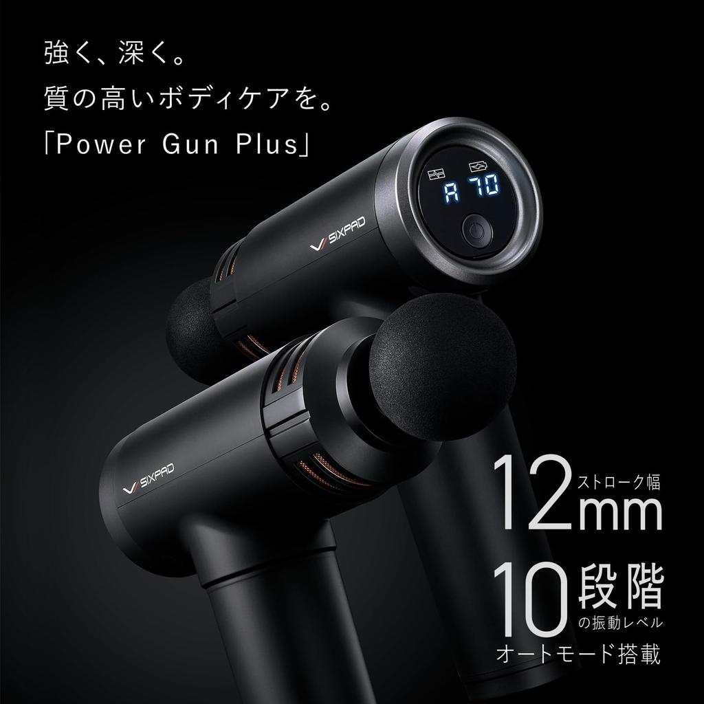 [Official Store Exclusive] SIXPAD Power Gun Plus (Black)
