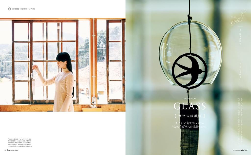 Casa BRUTUS Special Kashiyuka Shoten HOUSE Edition (MAGAZINE MOOK)