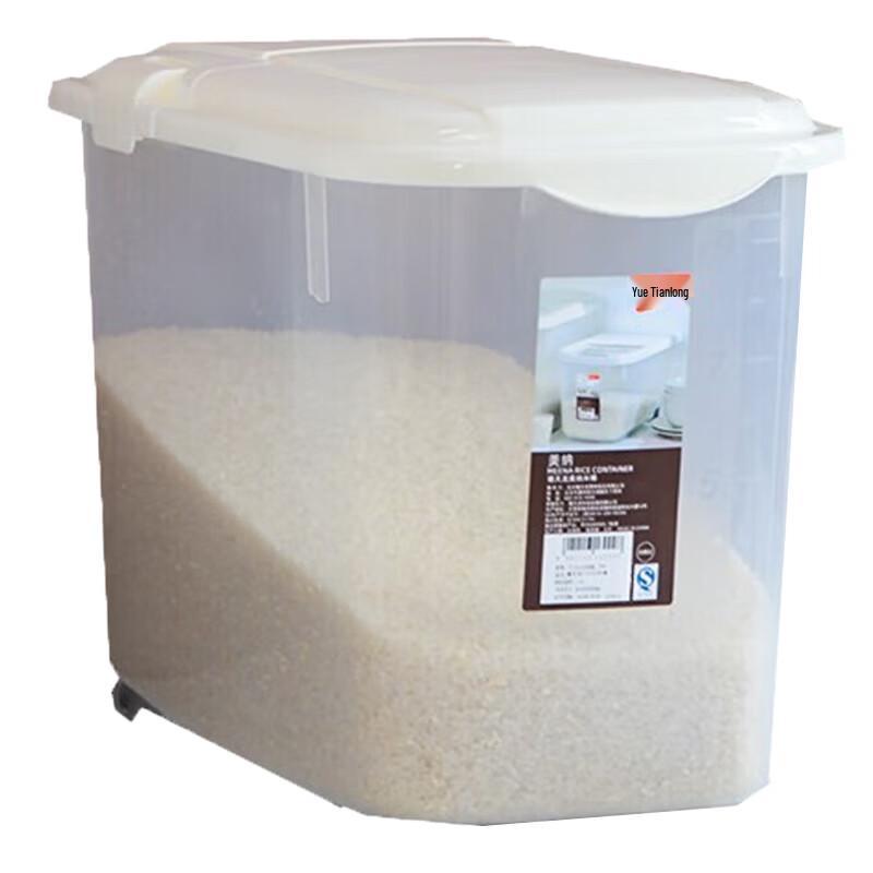 

Citylong Flip-Top Rice & Grain Storage Container