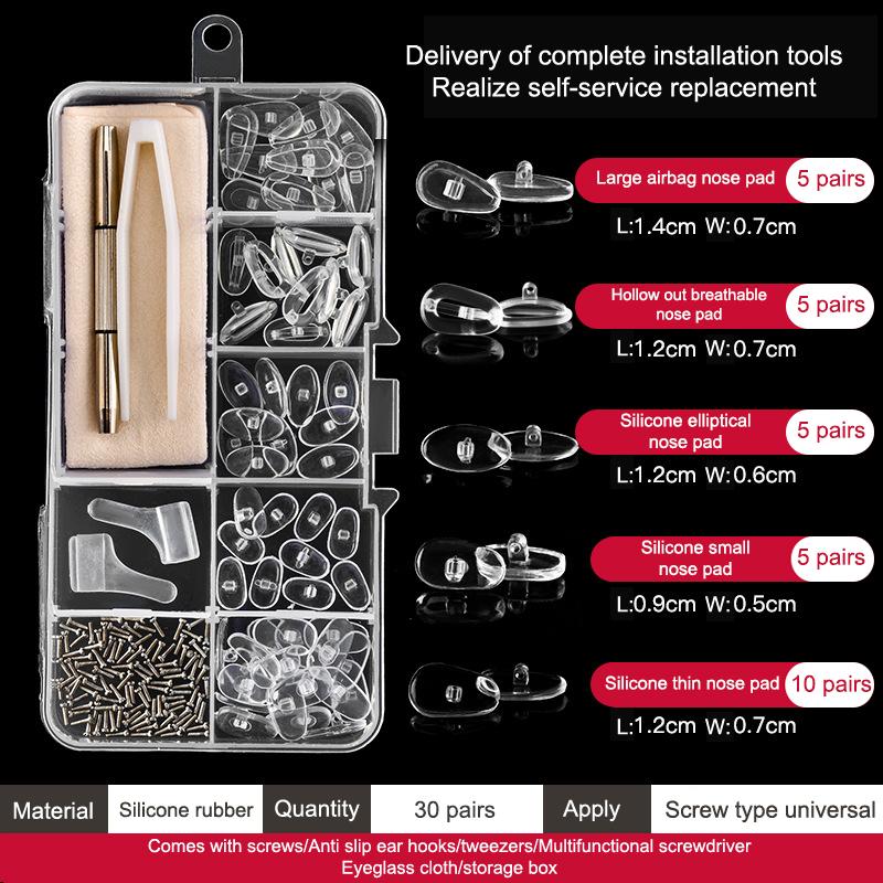 

1 комплект силиконовых противоскользящих опорных носоупоров, носоупоры для очков с микровинтами, отвертка, заушники, набор аксессуаров для очков