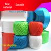 Durable Colored Nylon & PP Baling Rope: Tear-Resistant, Non-Slip Packing & Binding Tape