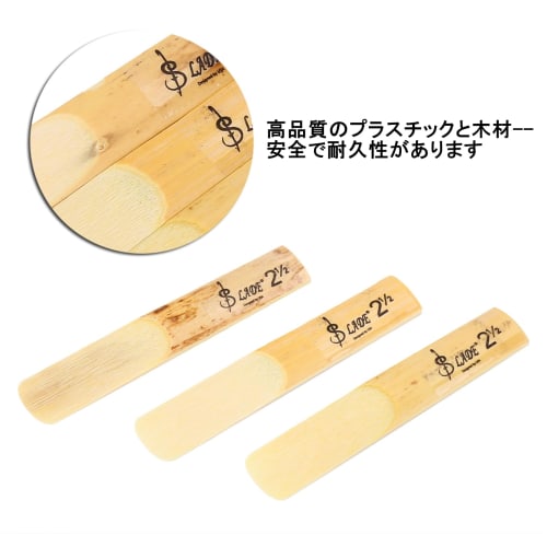 B Flat Clarinet Reeds, Strength 2.5, Durable, Pack of 10, with Clear Box, for Beginners