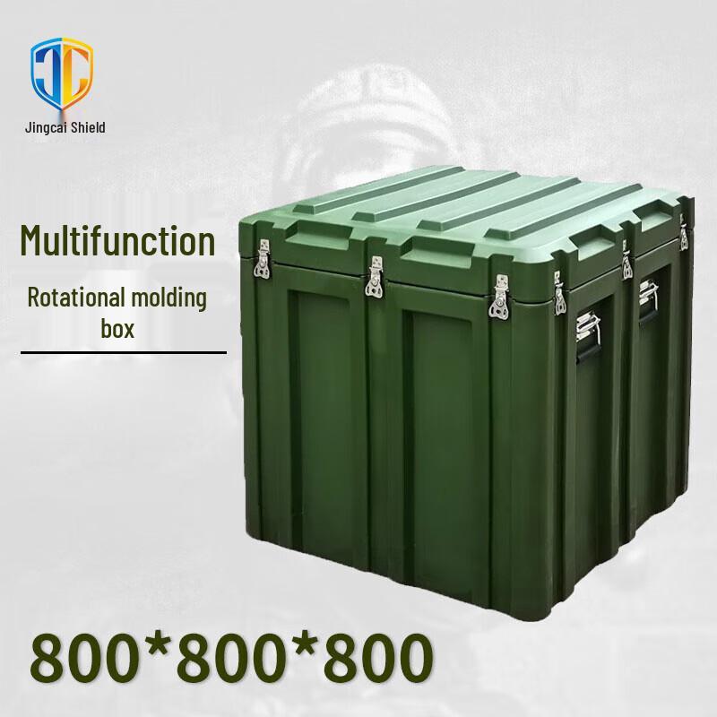 Jingcaidun 800x800x800mm Rotomolded Outdoor Supply Box