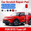 For Yuan UP/BYD ATTO 2 Car Paint Repair Pen Touch Up Scratch Remover DIY Auto Accessories White WAC Green HCJ Gray Pink 124