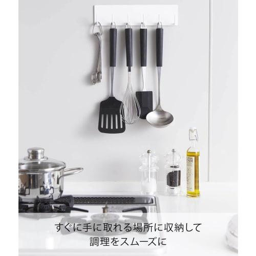 Yamazaki Magnetic Kitchen Tool Hook Plate, White, 2437
