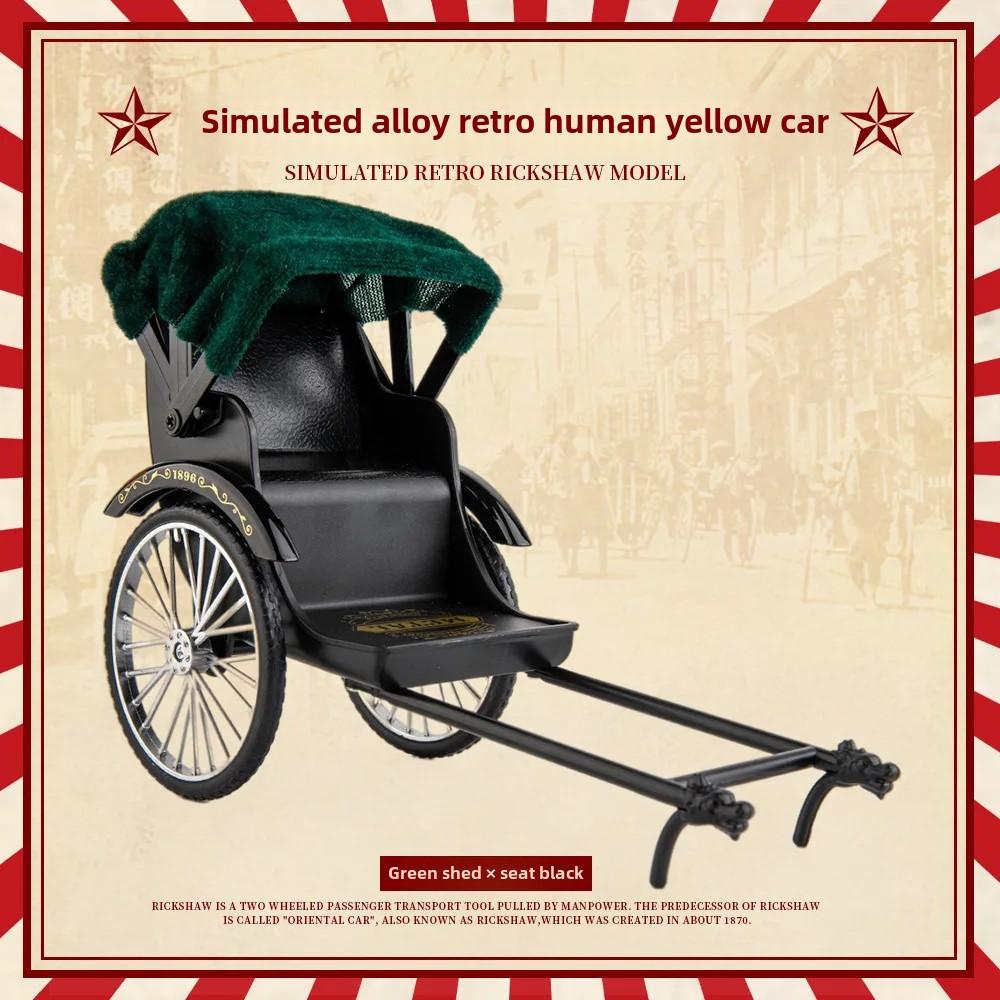 Mini Simulated Retro Rickshaw Model Metal Creative Ornament Nostalgic Old Shanghai Vintage Old Car Alloy Car Model