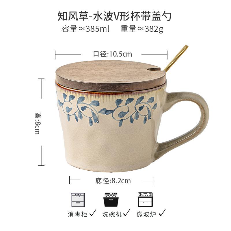 High-Value Zhifengcao Literary And Retro Mug Personalized Ear-Hanging Coffee Cup Ceramic Breakfast Cup Export