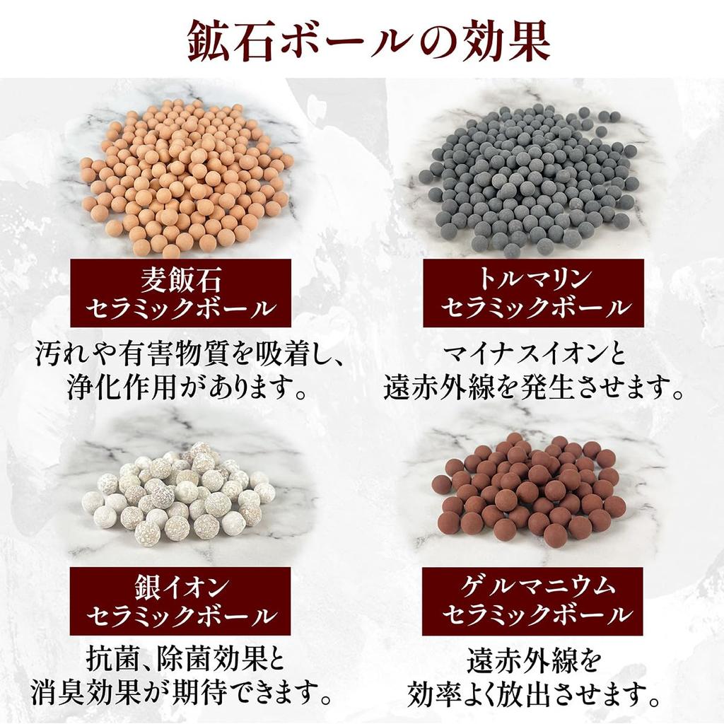 Ore ball set for bath 500g with net far infrared germanium tourmaline silver ion maifan stone easy ore bath