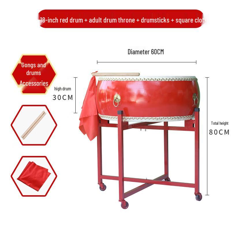 Shengxin Cowhide Dragon & Pan Drums for Performance