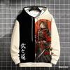 Bushido Sports Men's Hoodie, Funny 3D Samurai Cat Pattern Autumn Winter Casual Loose Streetwear