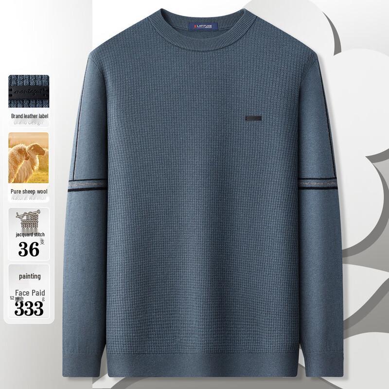 

Мужской свитер MONTAGUT из 100% шерсти вафельной вязки с круглым вырезом XL (52)