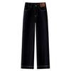 Women's High-Waist Loose Slim Fit Denim Jeans - Blue, Cropped Straight Leg, Autumn/Winter 2025 Collection