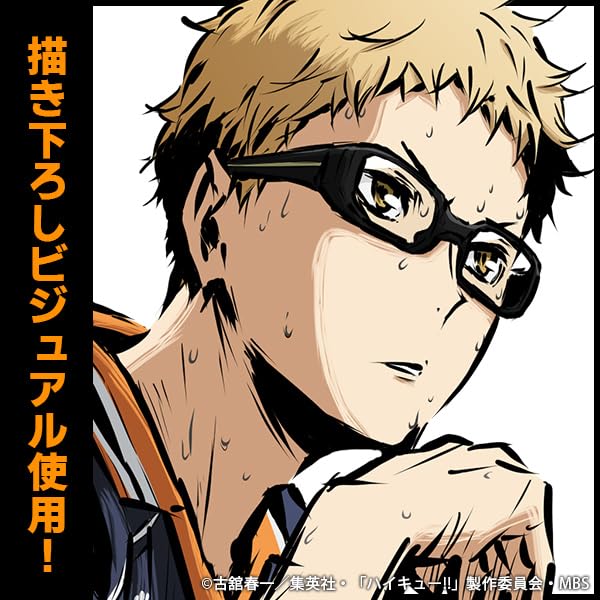 COSPA Tsukishima Kei Acrylic Stand Fighting Spirit to Victory Large 20cm x 14cm [Official] Haikyu!! Ver.