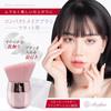Brilliet Flat Makeup Perfect for and Pink Brush, Blush, Liquid, Powder, Foundation, Travel,