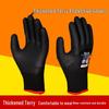 Dengsheng 306 Waterproof, Non-Slip, Wear-Resistant Winter Gloves for Cold-Weather Fishing (Fleece-Lined, -40°C Protection)