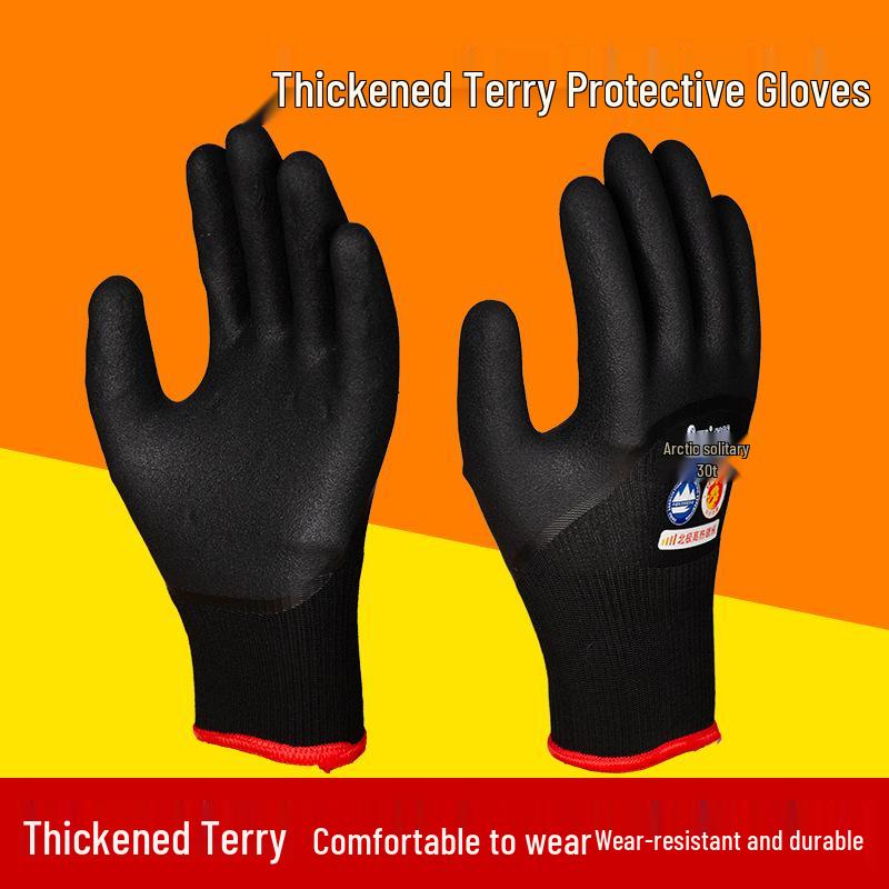 Dengsheng 306 Waterproof, Non-Slip, Wear-Resistant Winter Gloves for Cold-Weather Fishing (Fleece-Lined, -40°C Protection)