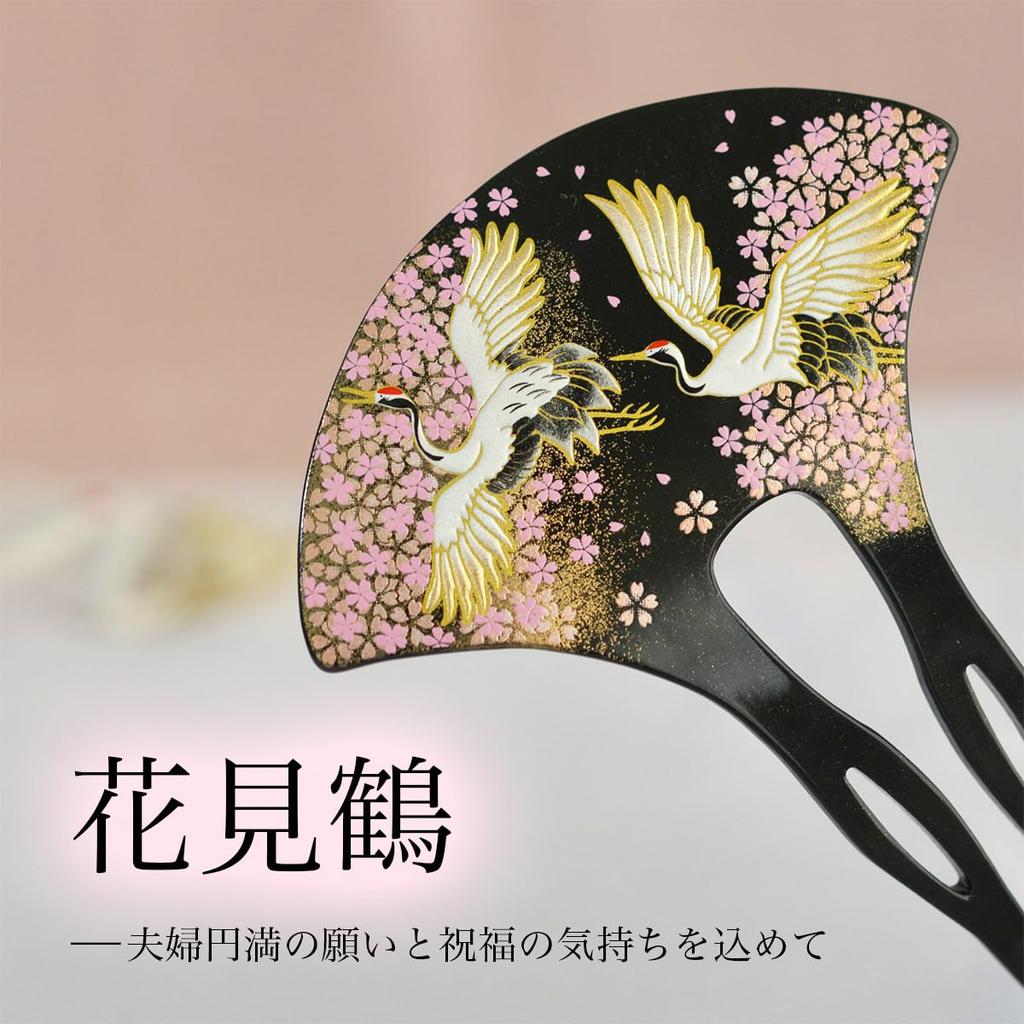 Dento Honpo Lacquerware Kanzashi with Three Yamanaka Lacquerware Kanzashi Perfect for formal kimono and traditional Japanese Available in a variety of