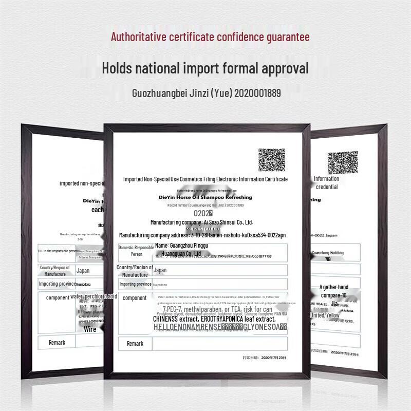 Dieyin Refreshing Horse Oil Shampoo Set