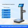 Taijiangjiu Commercial Weighing and Printing Scale (CN Version)