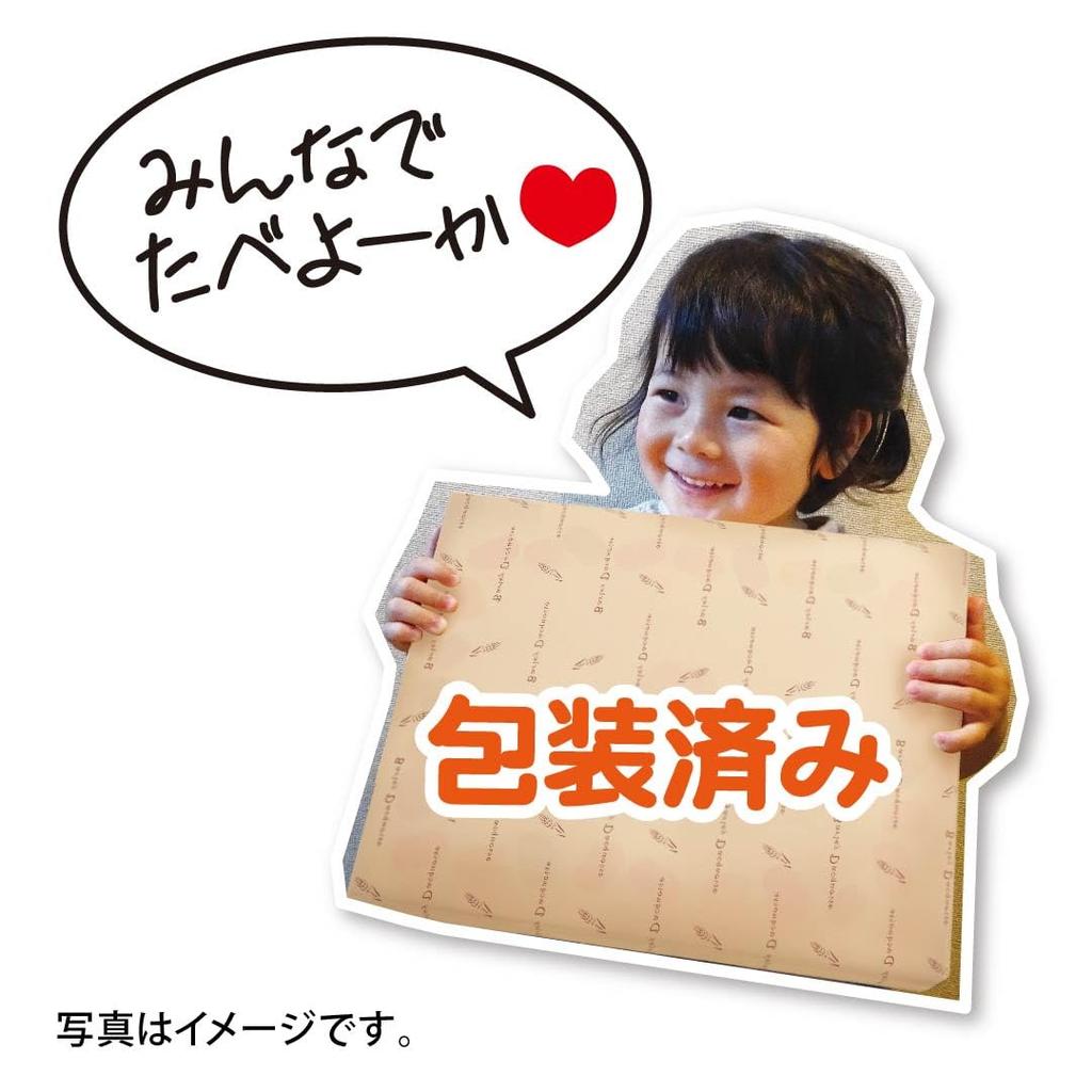 [Omugi Kobo] Gerste Dacquoise 25 Sorten Set Süßigkeiten Souvenir Geschenk Dacquoise Halloween Geschenk zum Jahresende