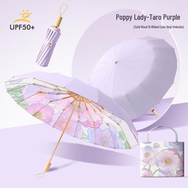 Creative 16-Rib Folding UV Protection Umbrella