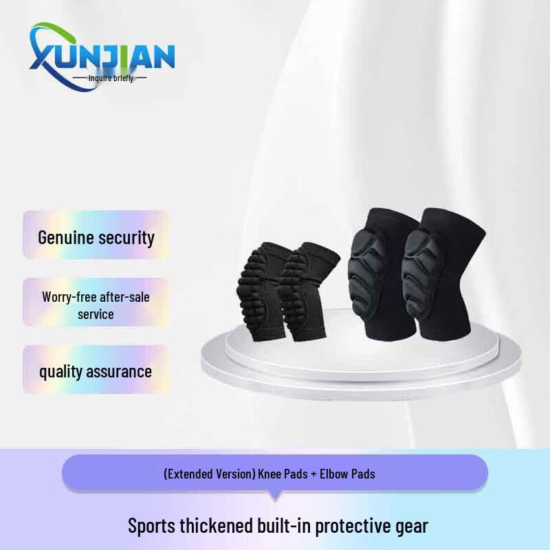 XunJian Anti-Collision Sports Protective Gear Sets