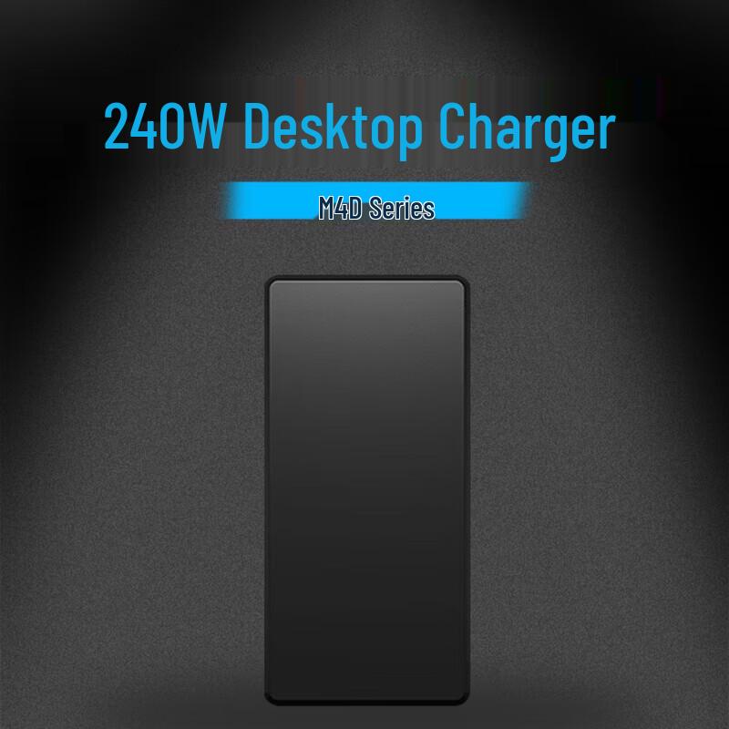 DJI Matrice 4D Series 240W Desktop Charger