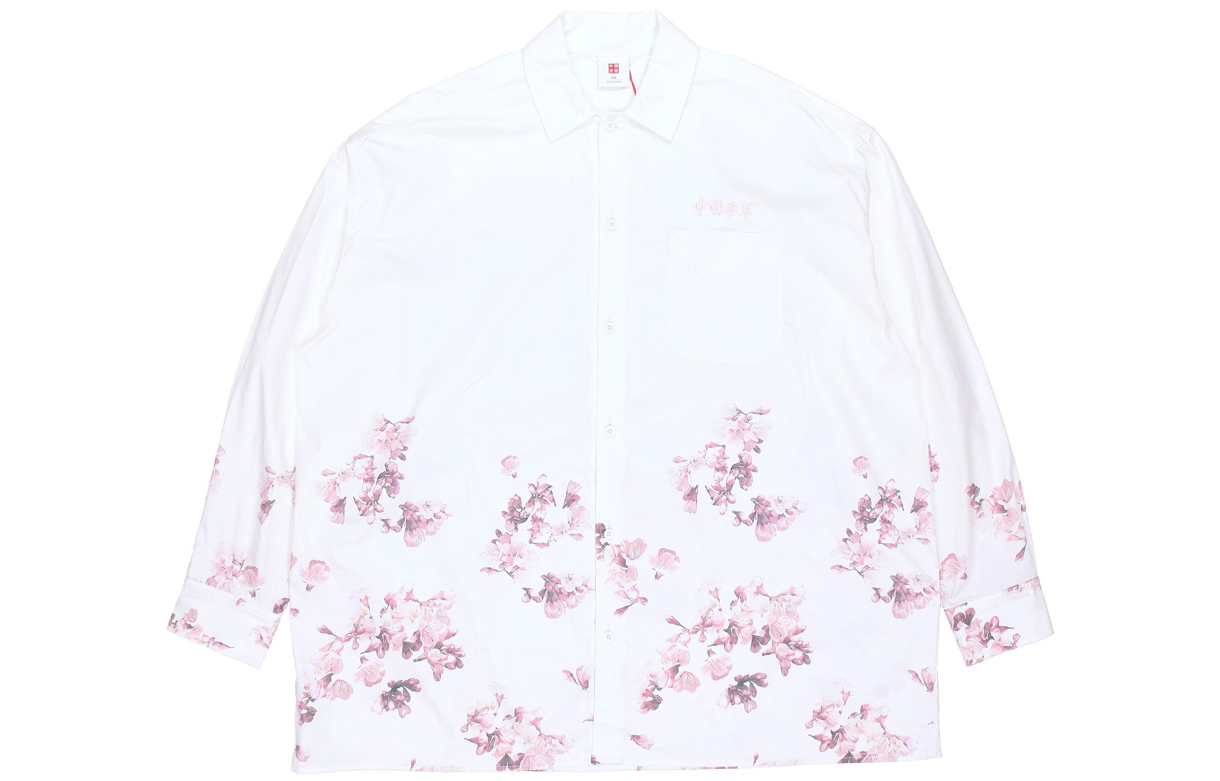 Li Ning Shirt Unisex Standard White ASHR090-2 S