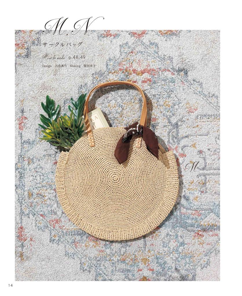 A Crochet Knit Bag That Even Beginners Can Make