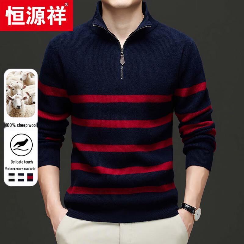 Hengyuanxiang Men's 100% Wool Stand-up Collar Zipper Sweater