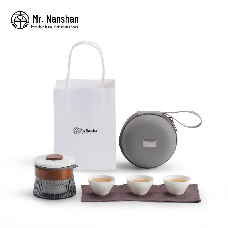Nanshan Gentleman Japanese Portable Travel Tea Set