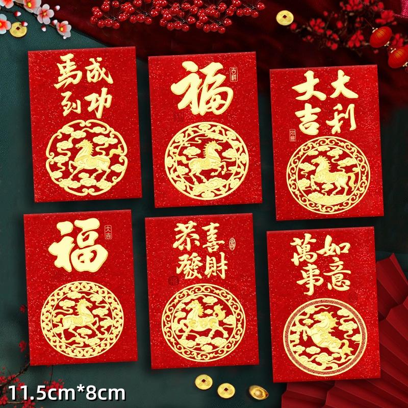 6 Stück Kreative Frühlingsfest Rote Umschläge 2026 Chinesisches Pferdejahr Rote Umschläge Traditionelle Glücksgeldbeutel Neujahrsgeschenke