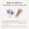 THREE Lotion Balancing Stem Lotion Refill 115mL