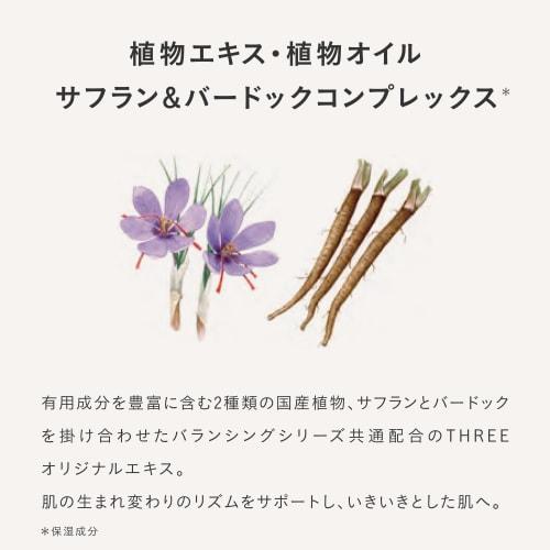THREE Lotion Balancing Stem Lotion Refill 115mL
