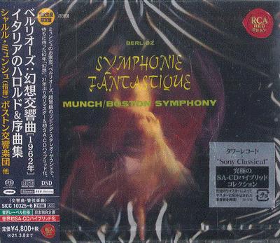 CD CHARLES MUNCH BOSTON SYMPHONY ORCH Berlioz Symphonie Fantastique 2020 SICC103256 RCA RED SEAL 2020 Japan Obi Klassik